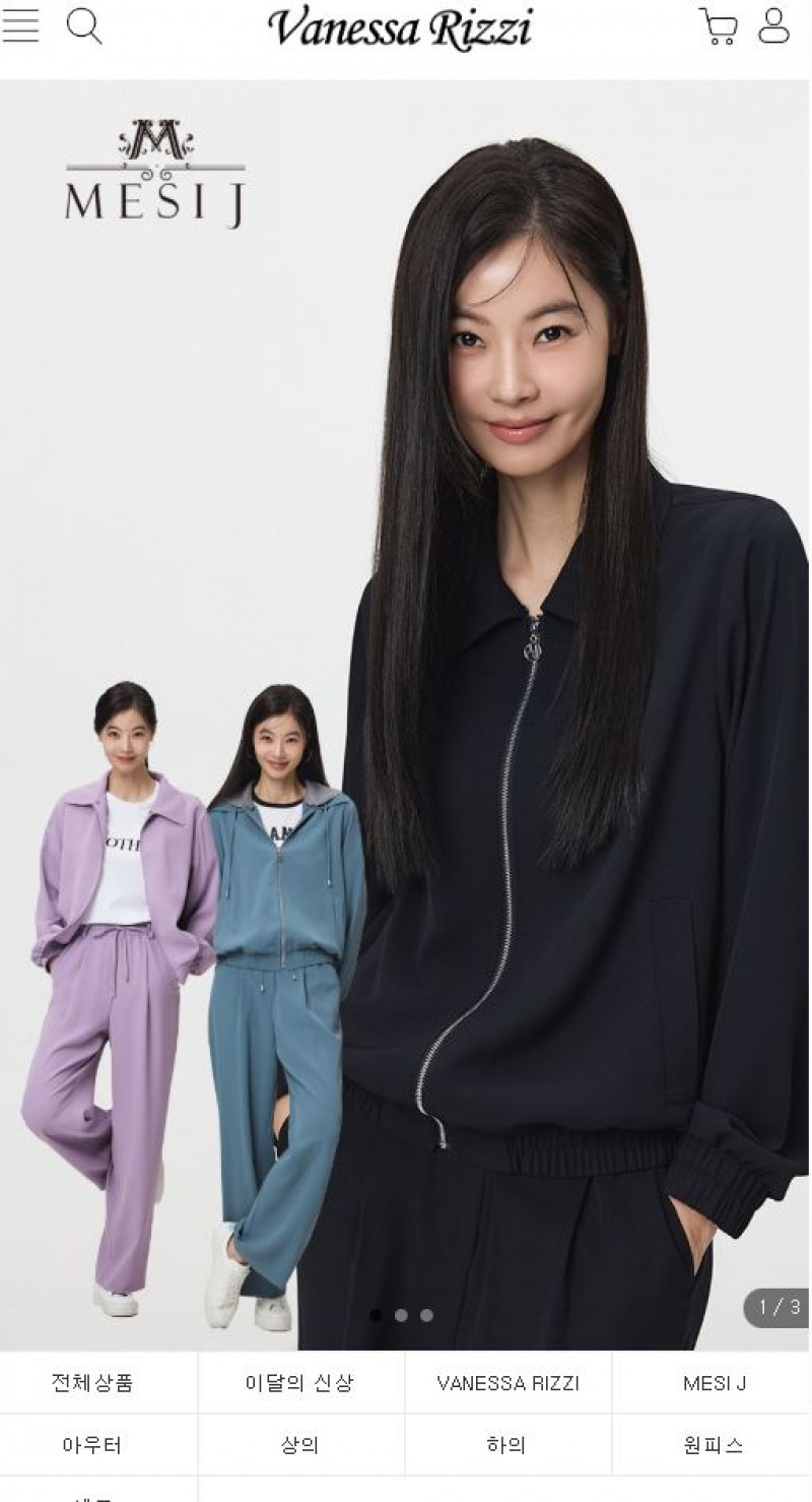 바네사리찌