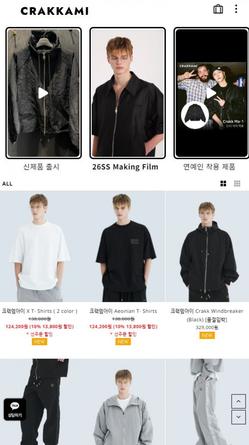 크랙엠아이