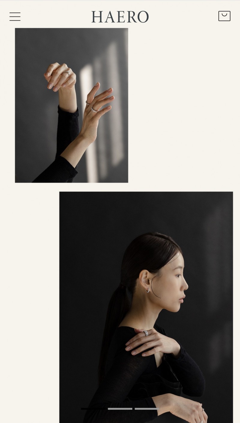 해로주얼리